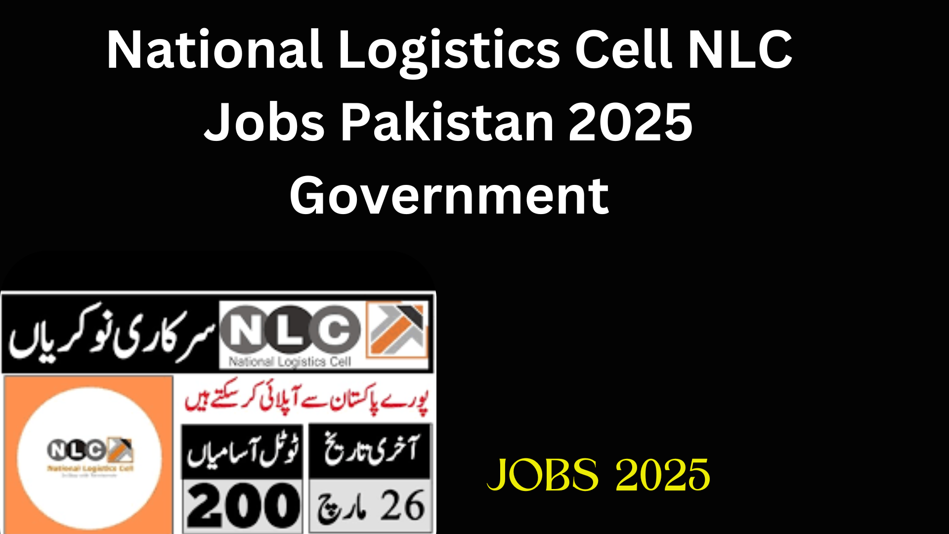 National Logistics Cell