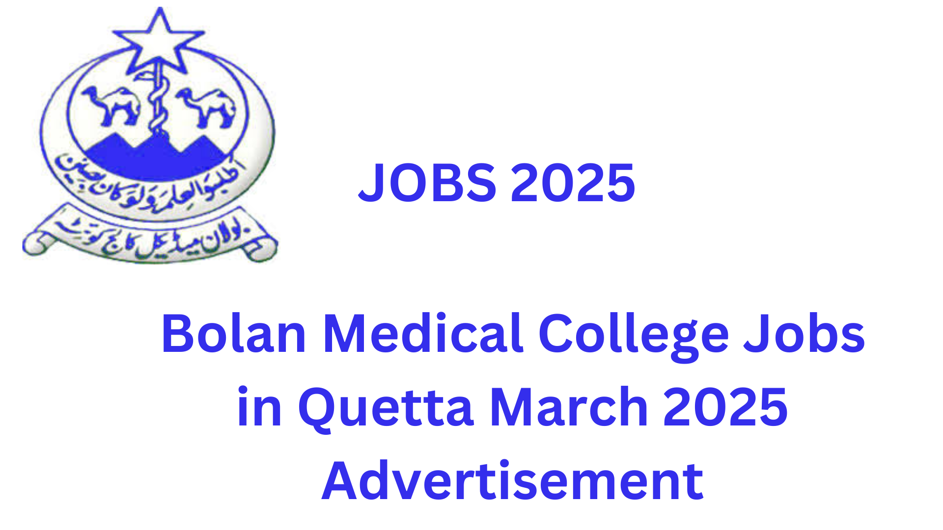 Bolan Medical College Jobs