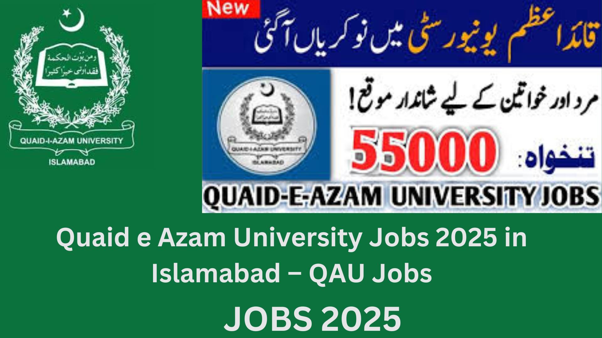 Quaid e Azam University Jobs