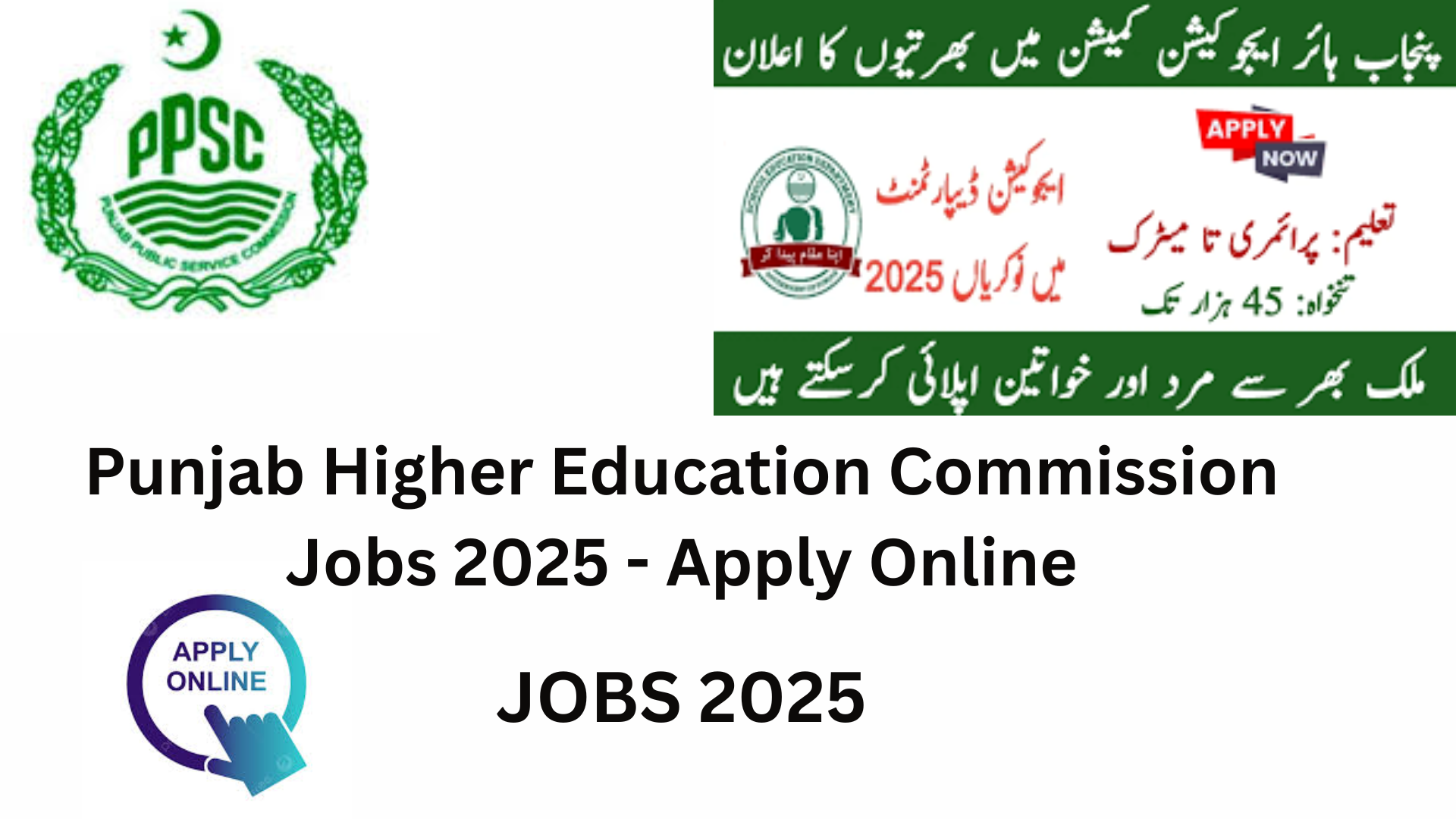 Punjab Higher Education Commission