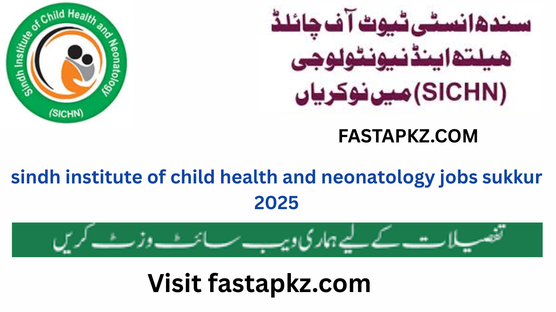 sindh institute of child health