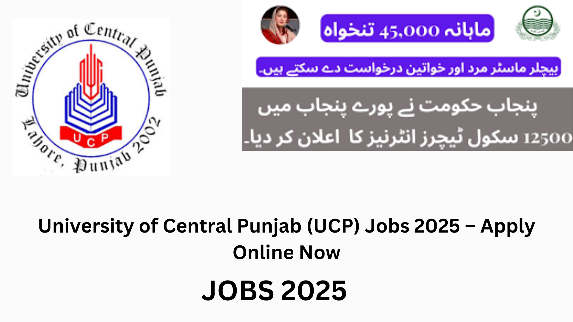 University of Central Punjab
