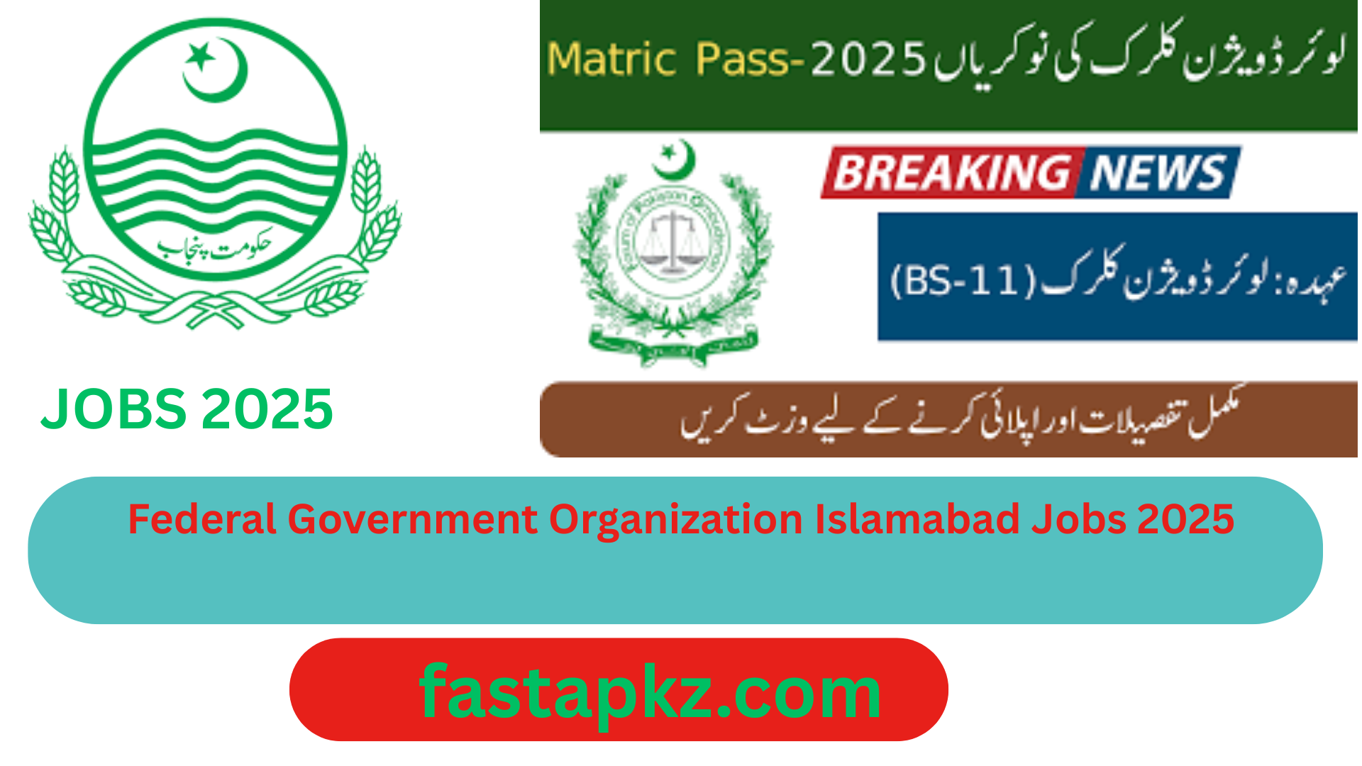 Federal Government Organization